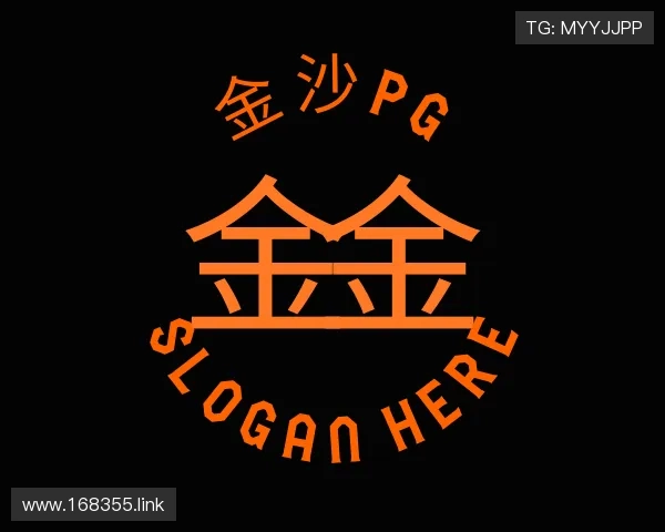 洞察金沙pg